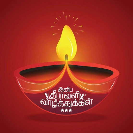 Diwali Wishes in Tamil images